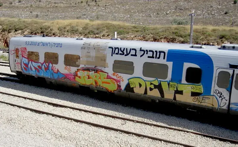 A painted train in Israel